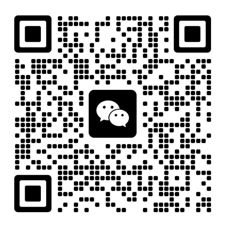 微信二维码
